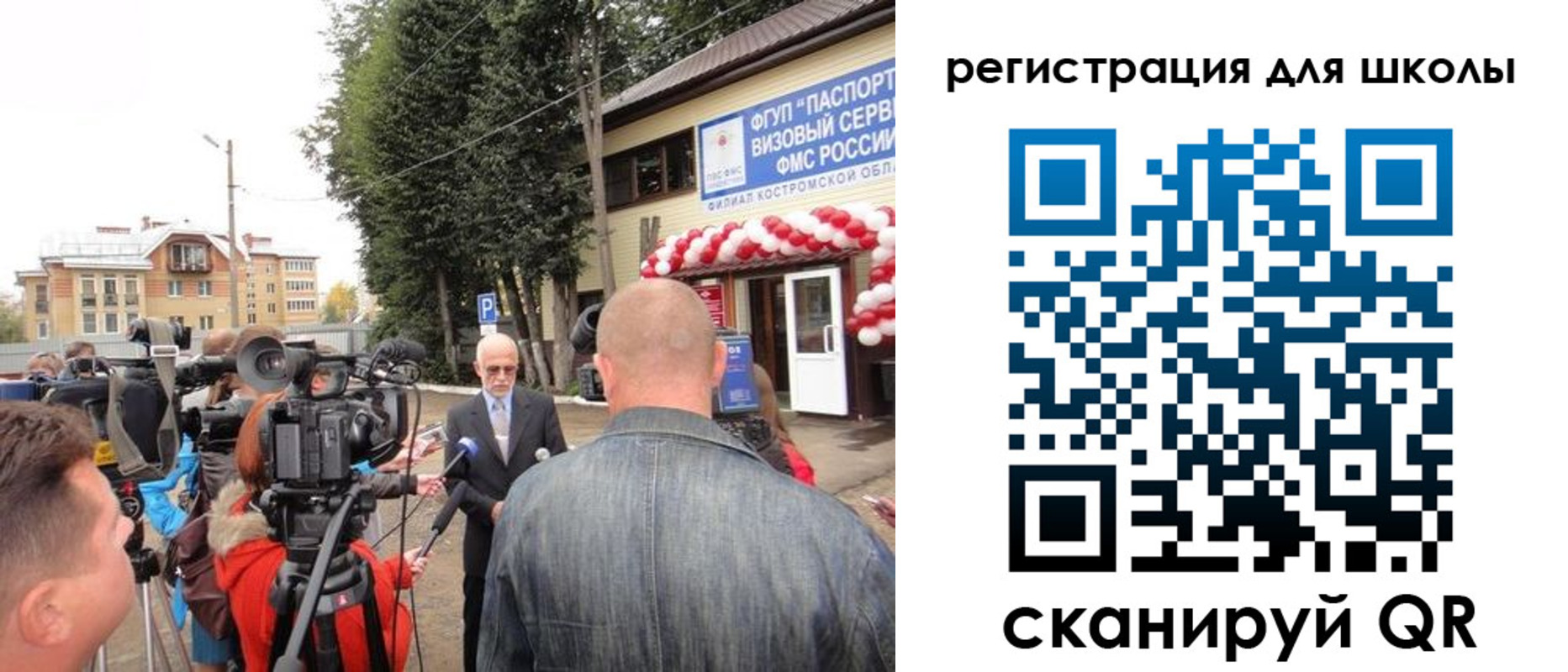 прописка ребенка в Шали