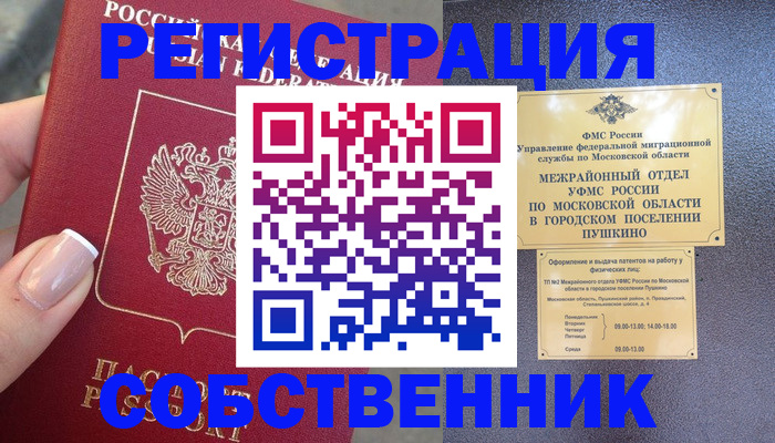 форма 3 в Шали