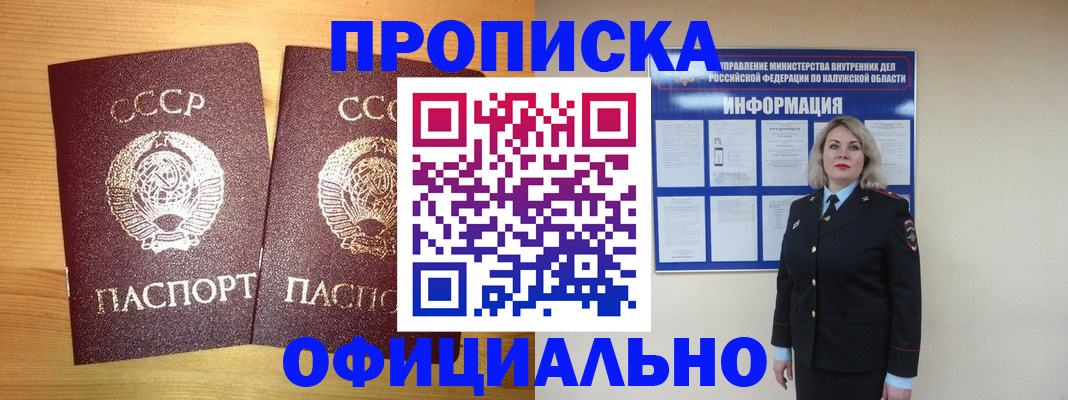 форма 3 в Шали