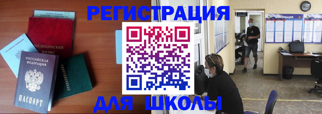 прописка гарантия в Шали